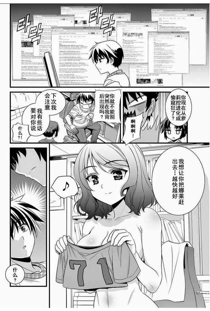 11话 第13页