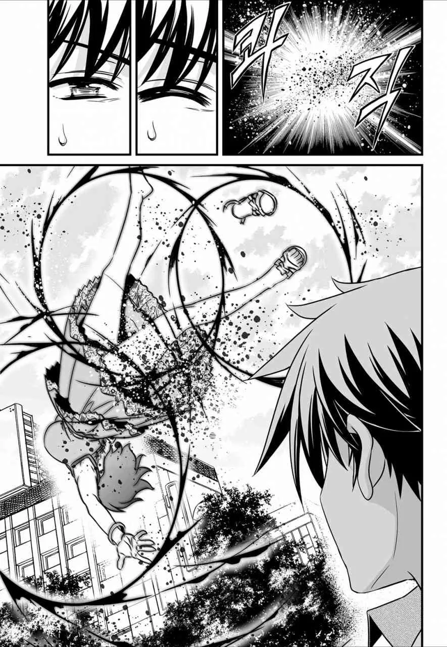 20话 第11页