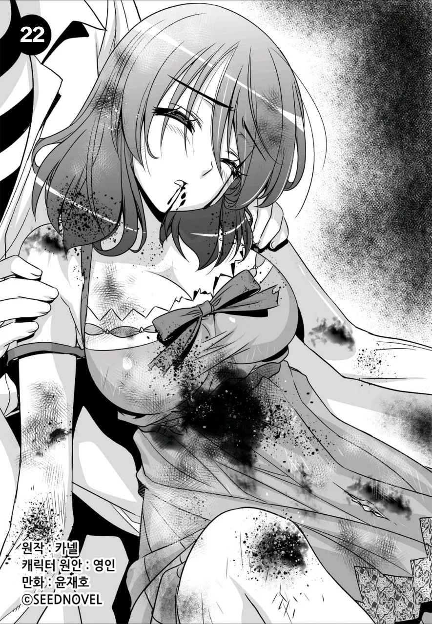 22话 第1页