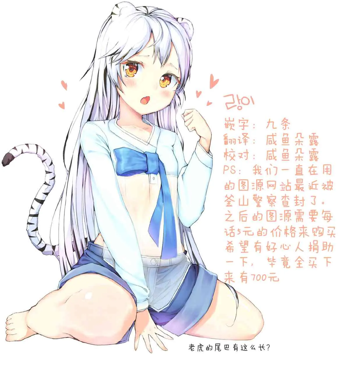 23话 第15页