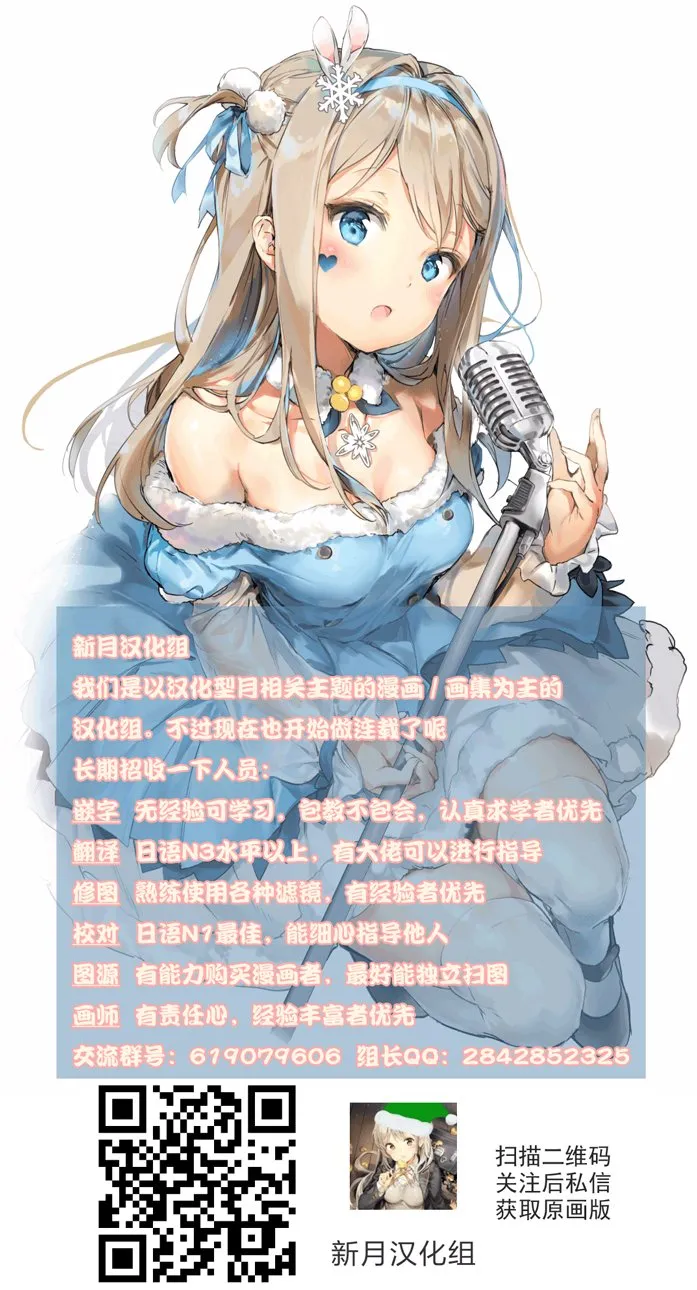 25话 第16页
