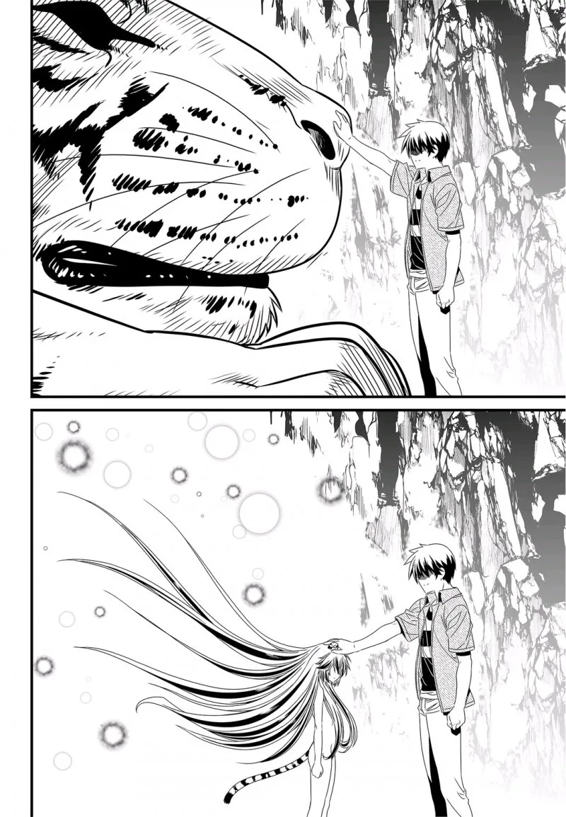 26话 第6页