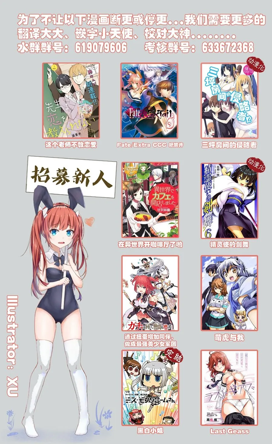 28话 第15页