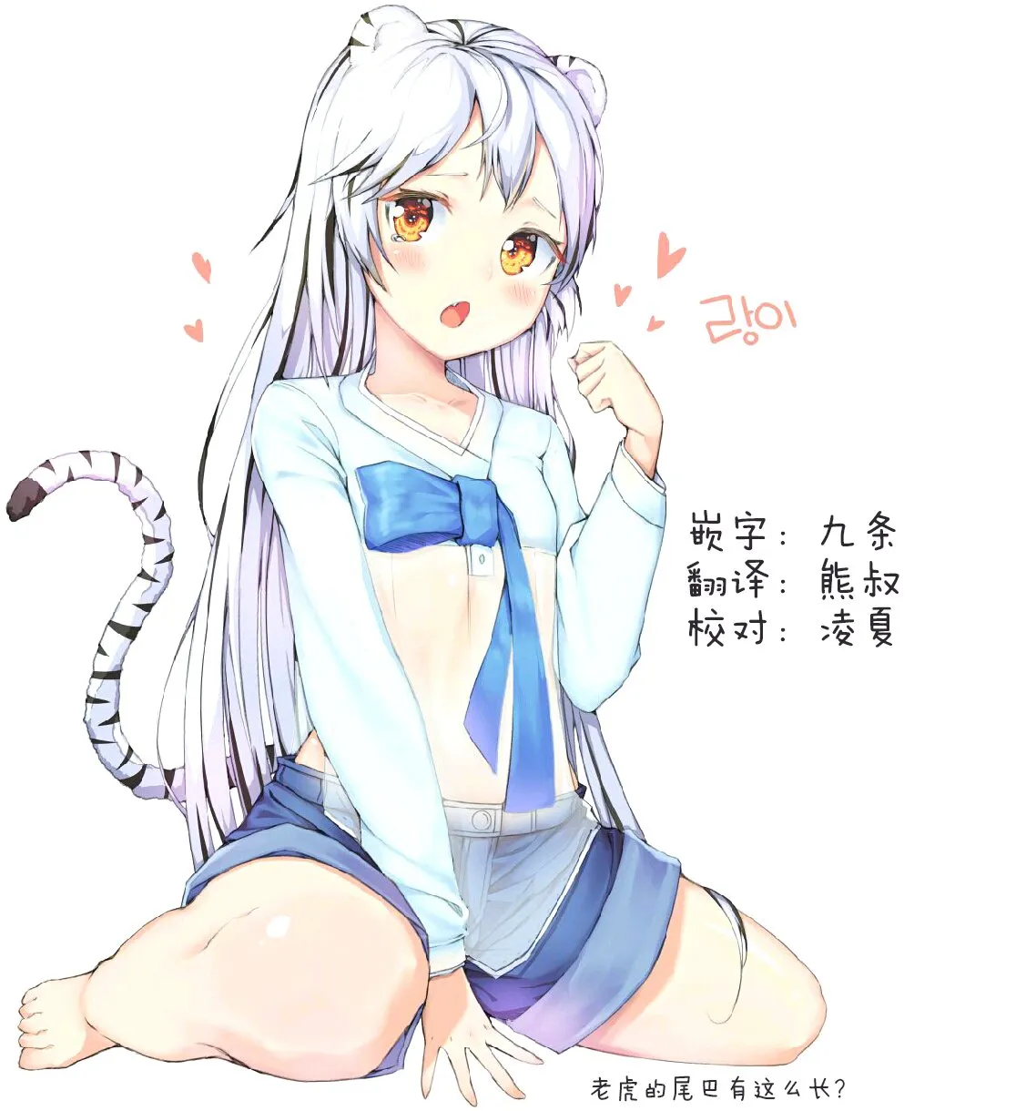 28话 第16页