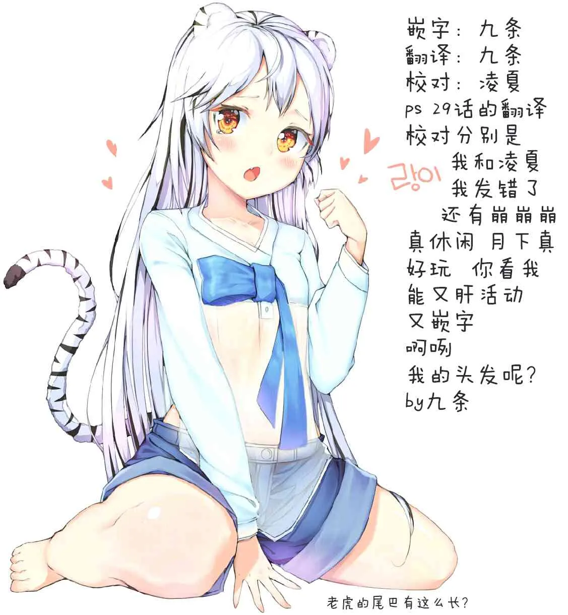 30话 第15页