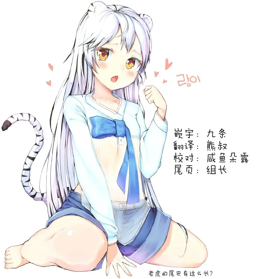 31话 第25页
