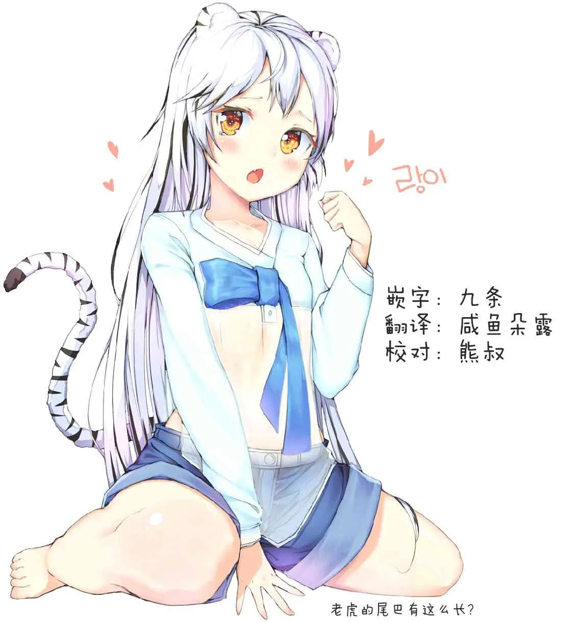 35话 第16页