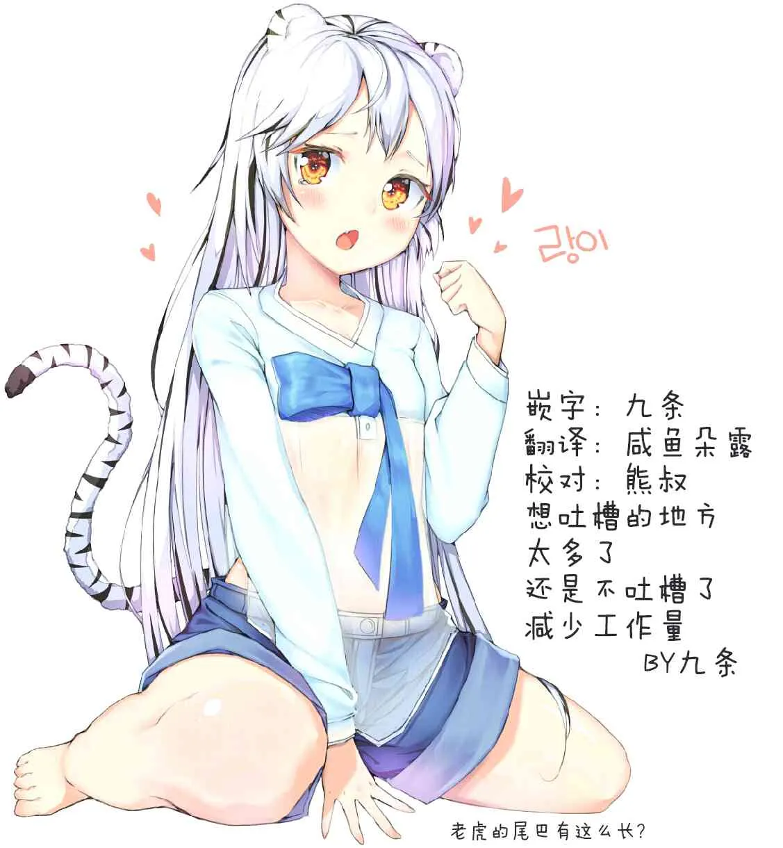37话 第16页