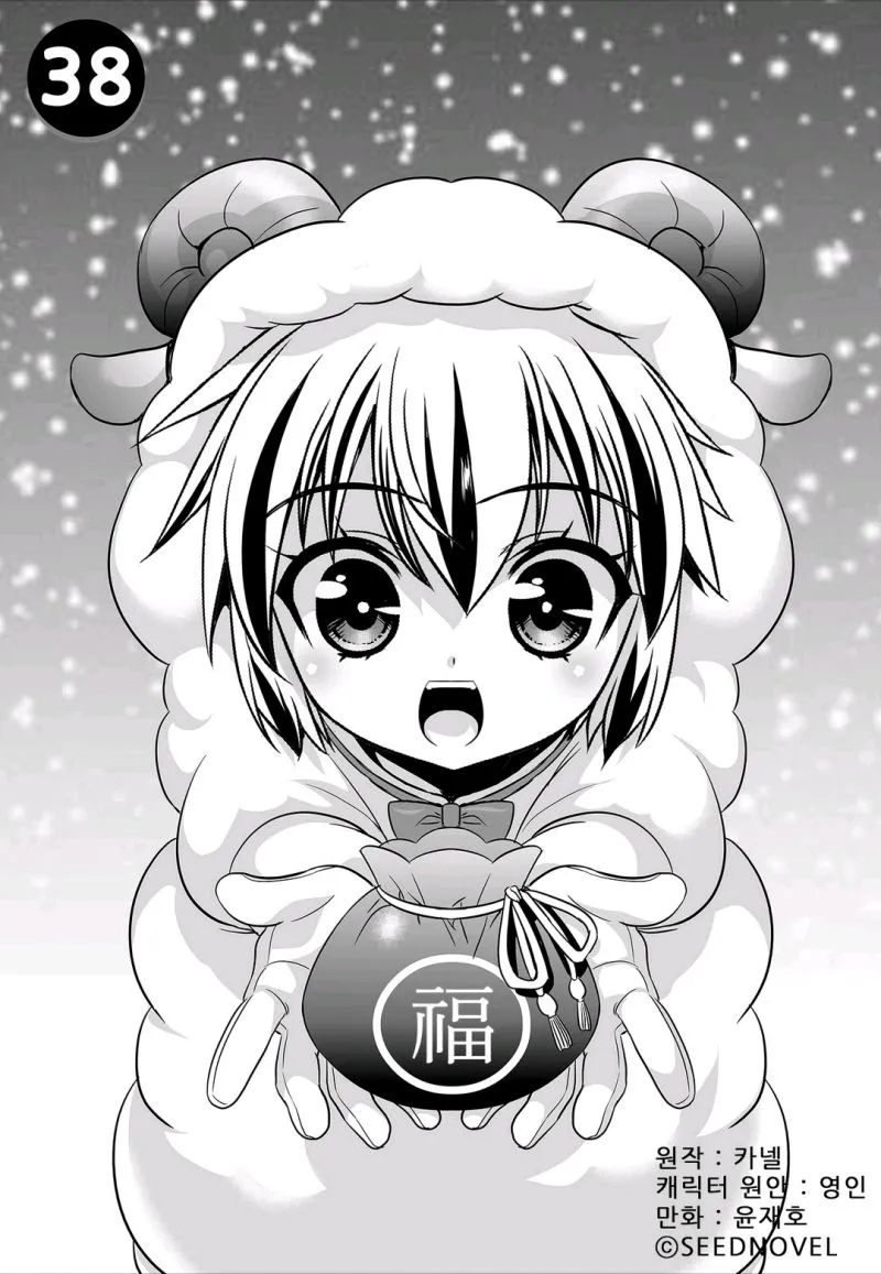 38话 第1页