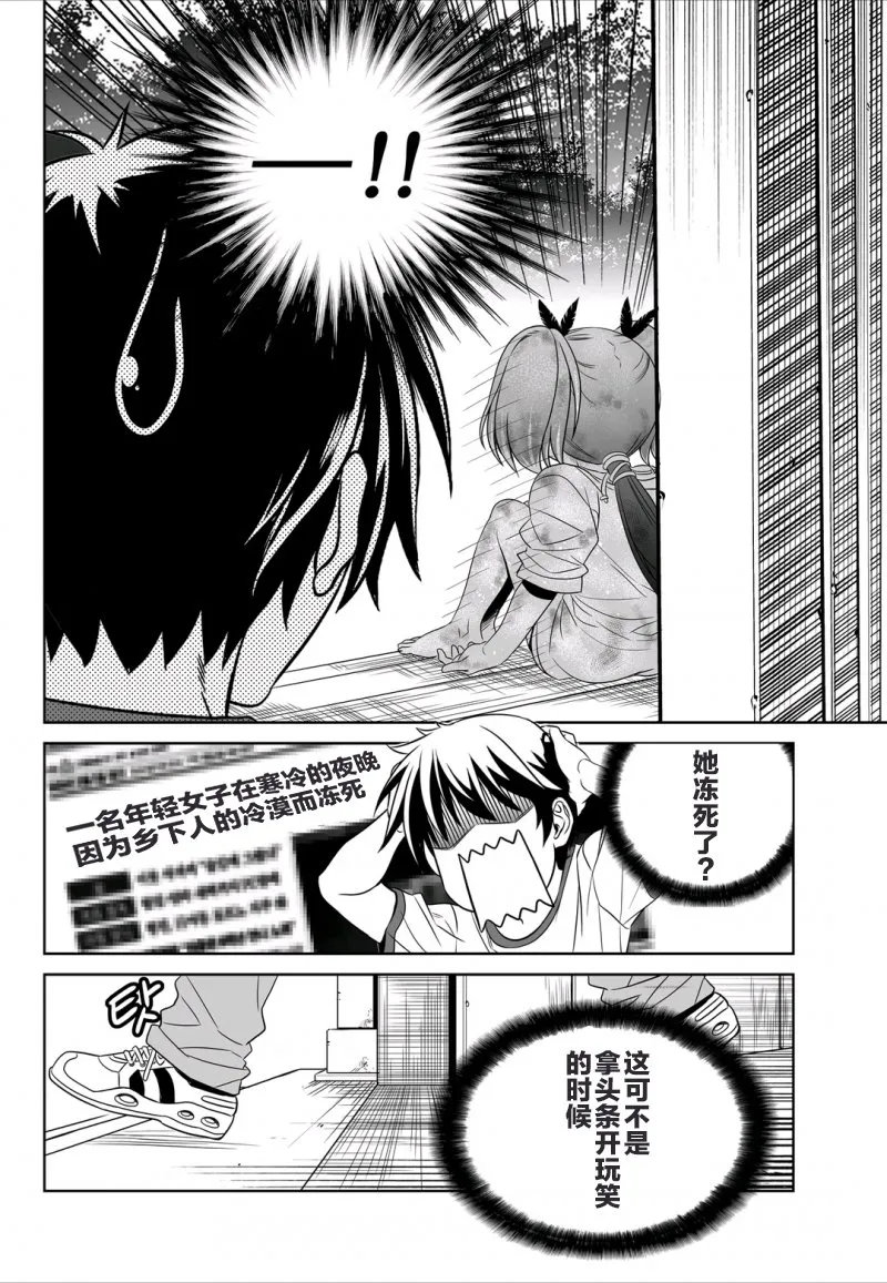 41话 第10页