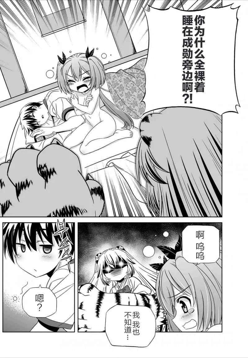 43话 第5页
