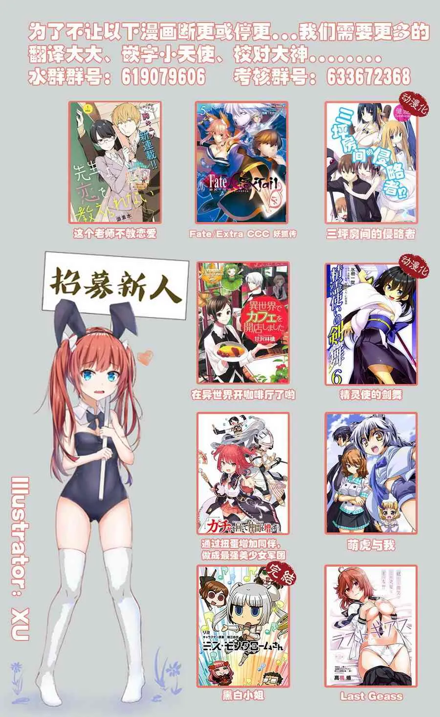 44话 第15页