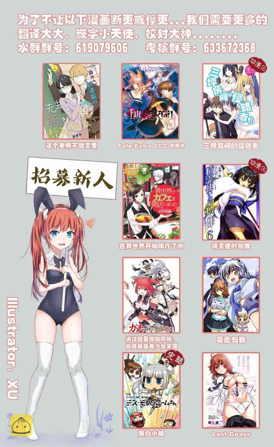 45话 第15页