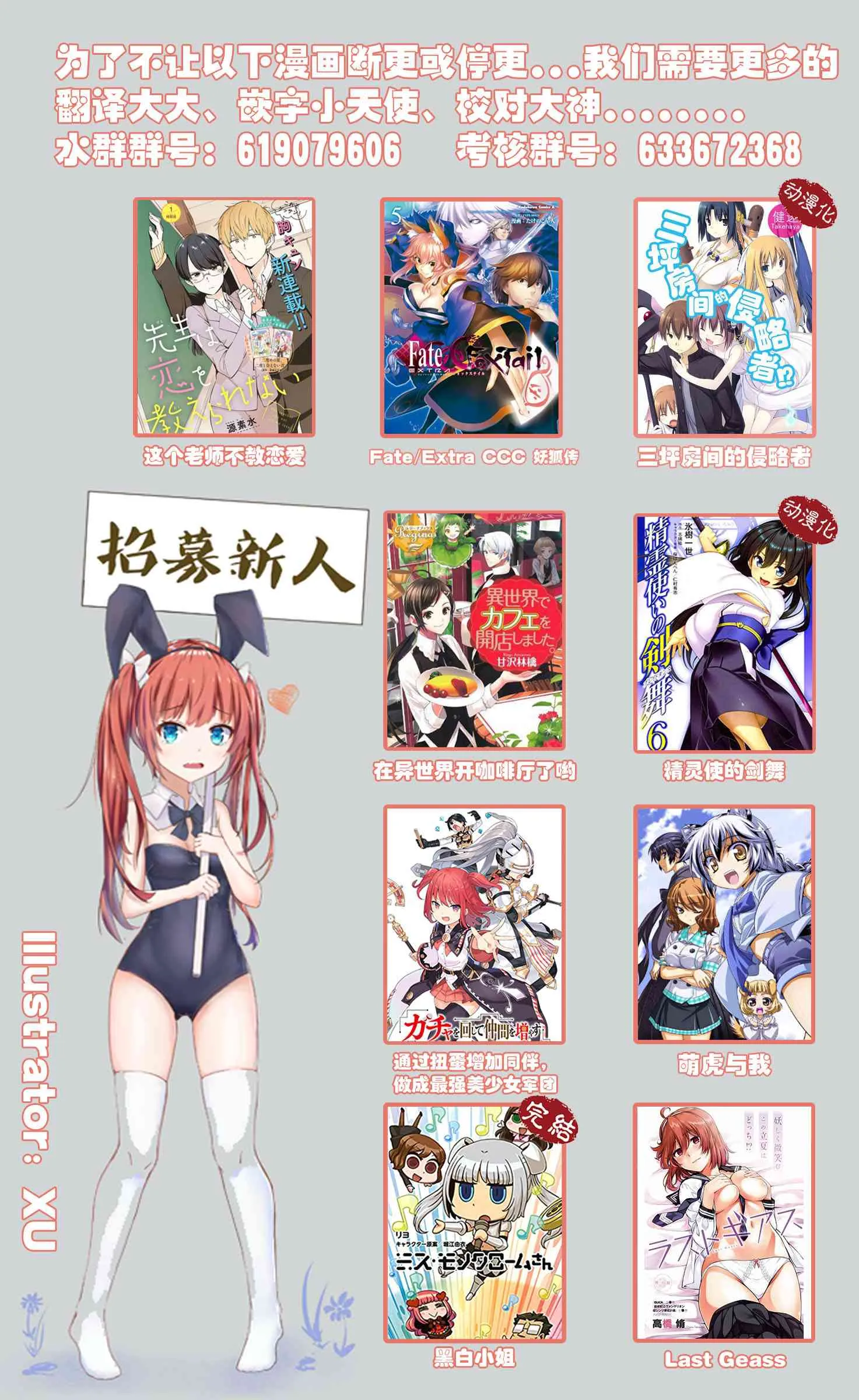 46话 第15页