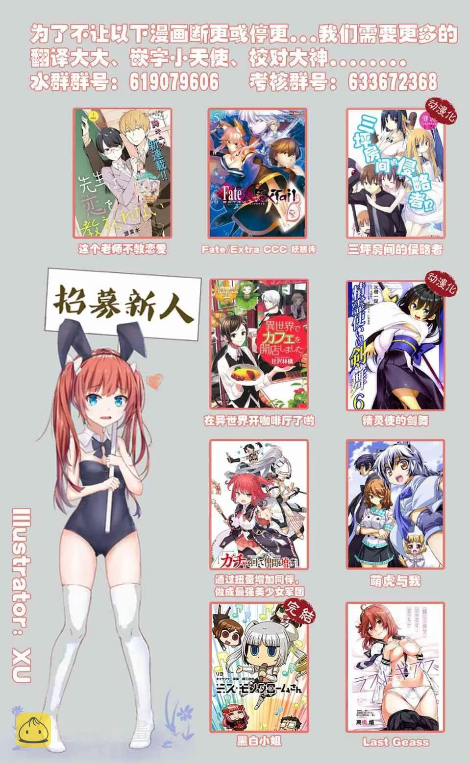 47话 第15页
