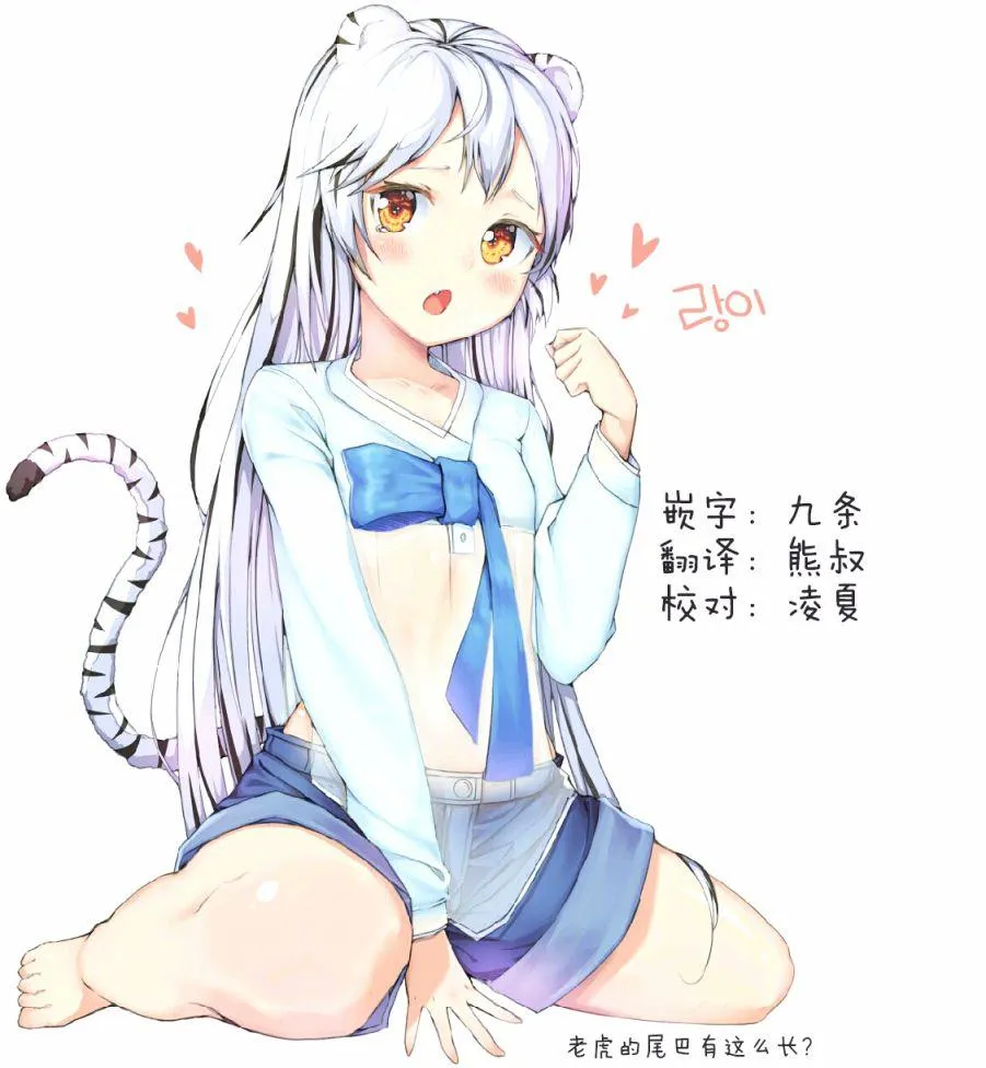 48话 第17页