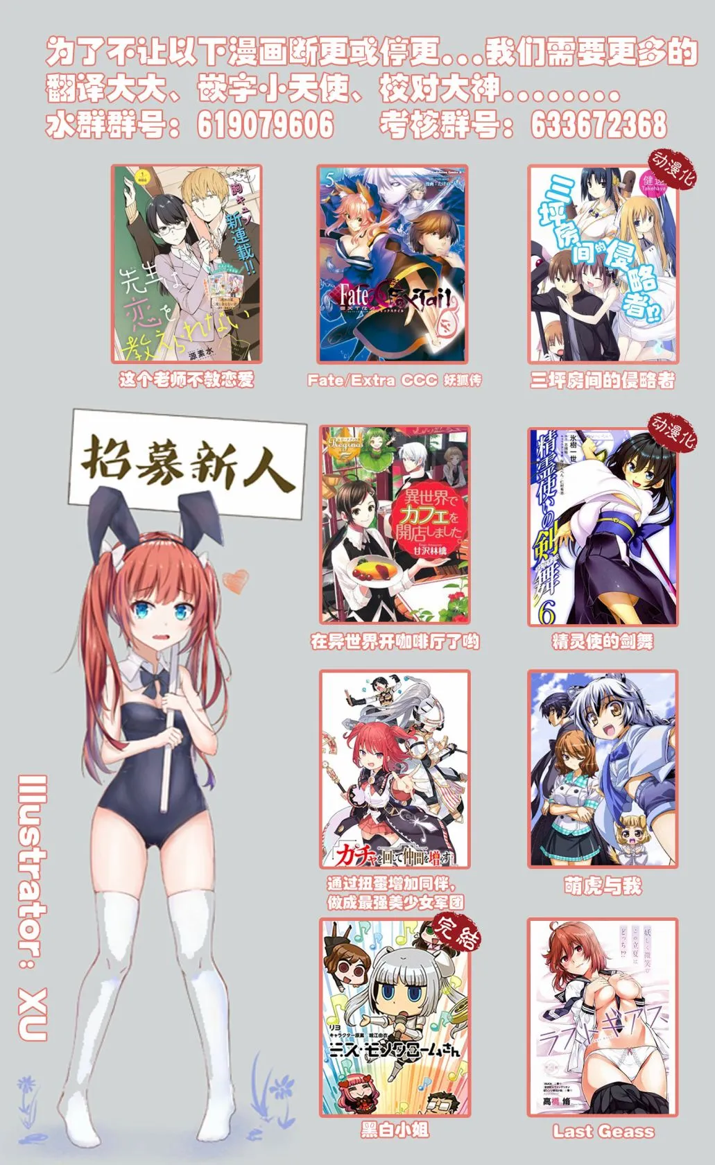 49话 第15页