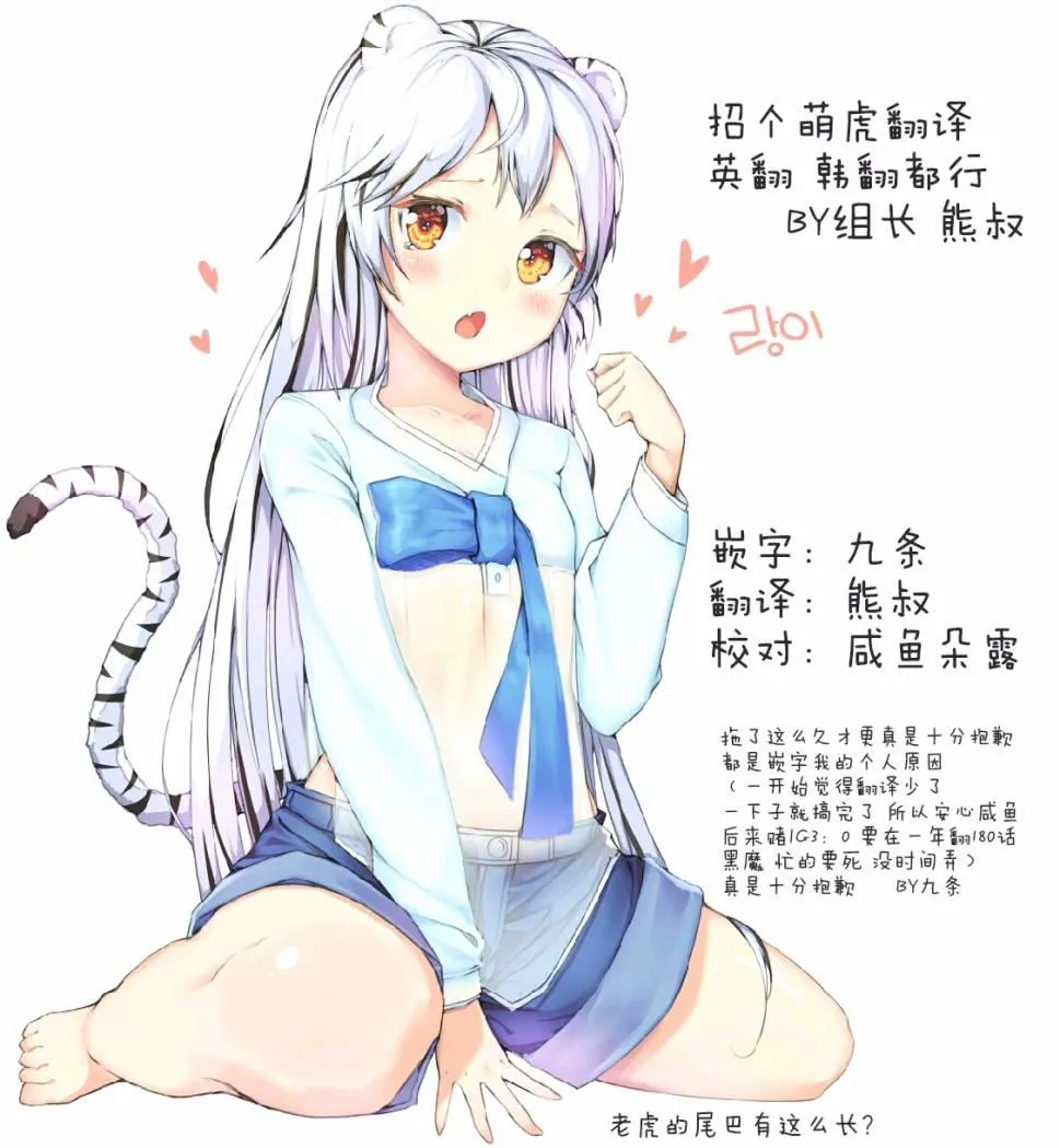 51话 第15页