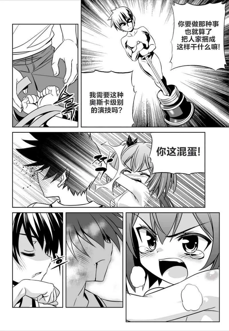 55话 第4页