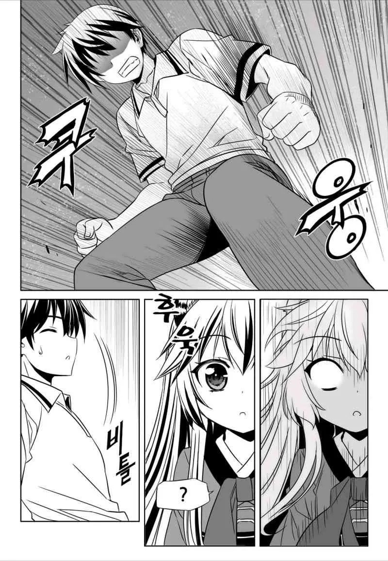 54话 第6页