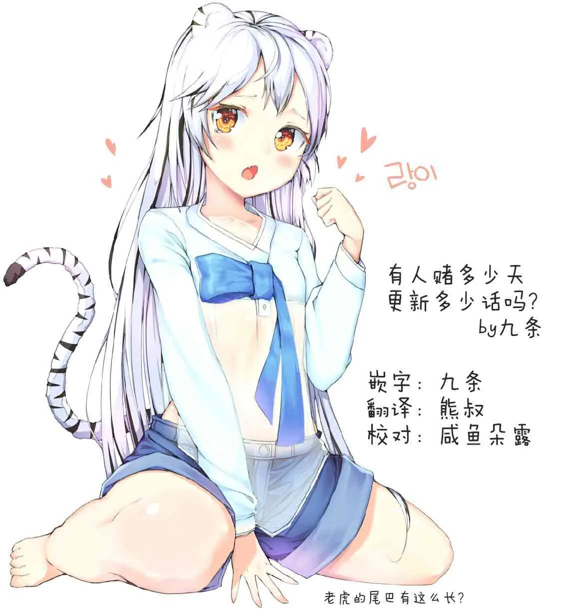 56话 第16页