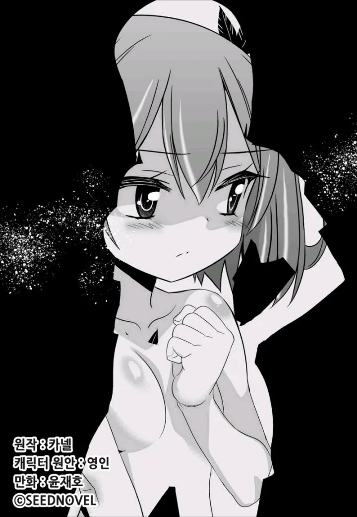 57话 第1页
