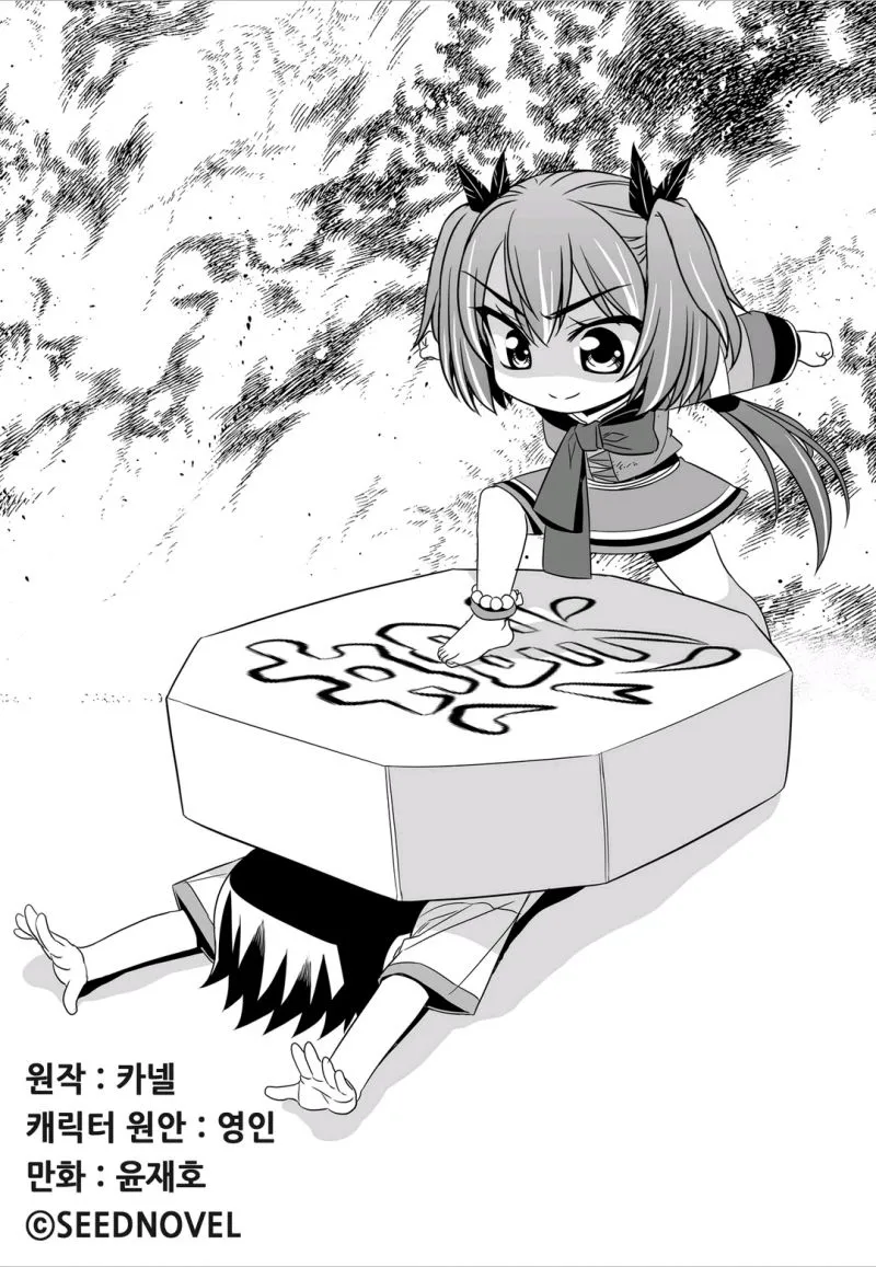 58话 第1页