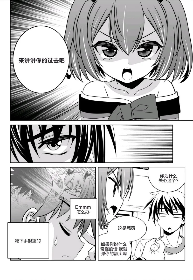 58话 第4页