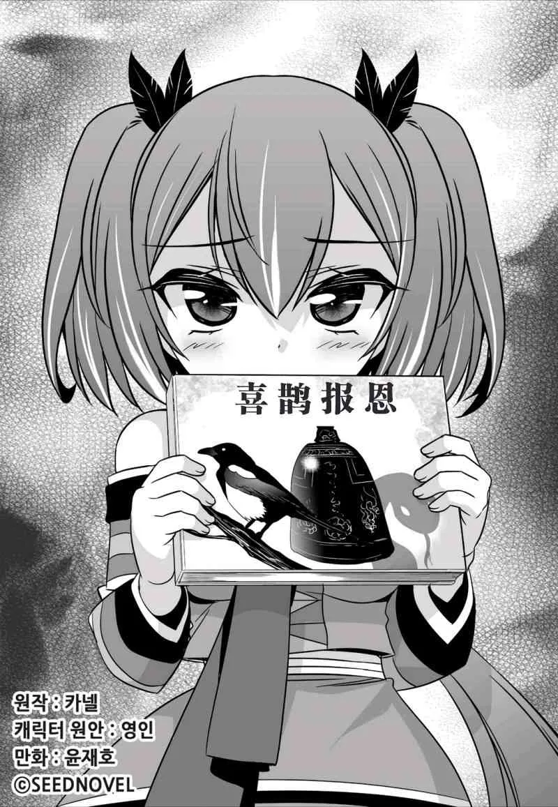 59话 第1页