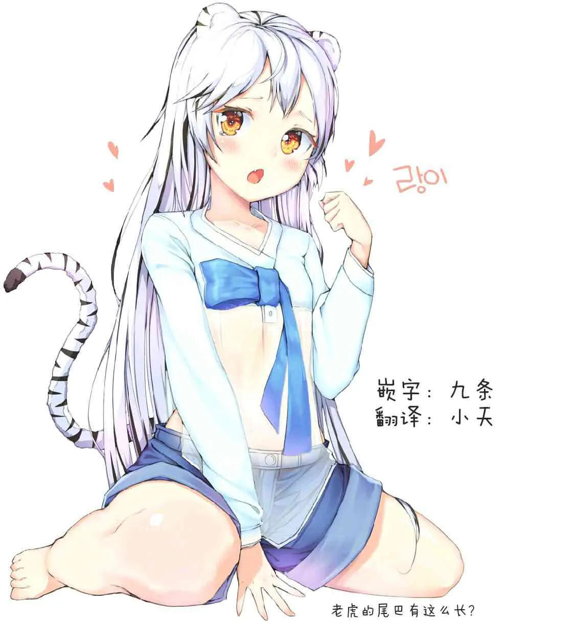 59话 第16页