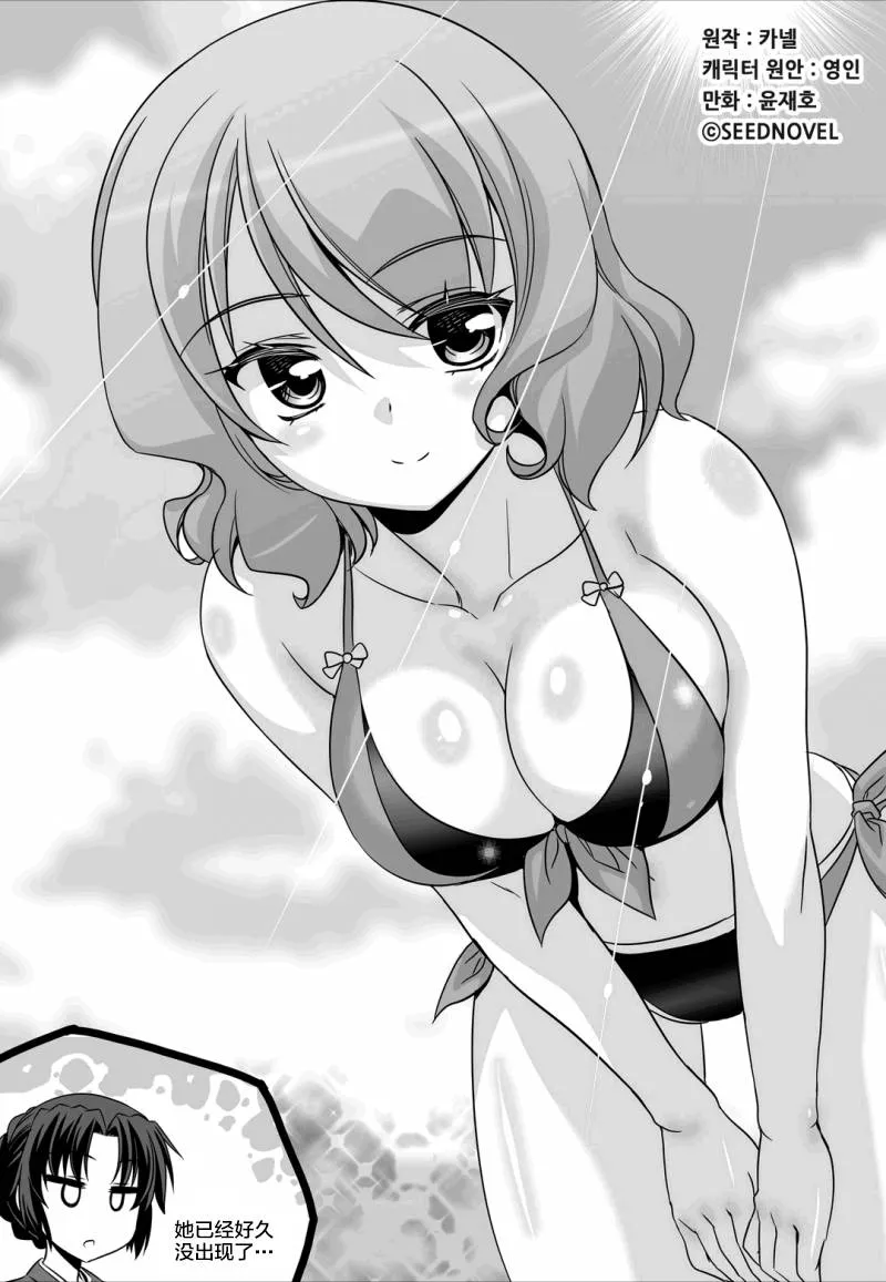 60话 第1页