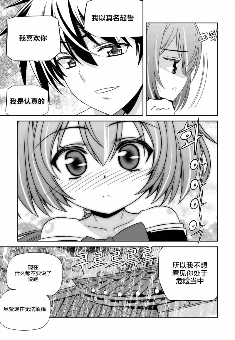 60话 第11页
