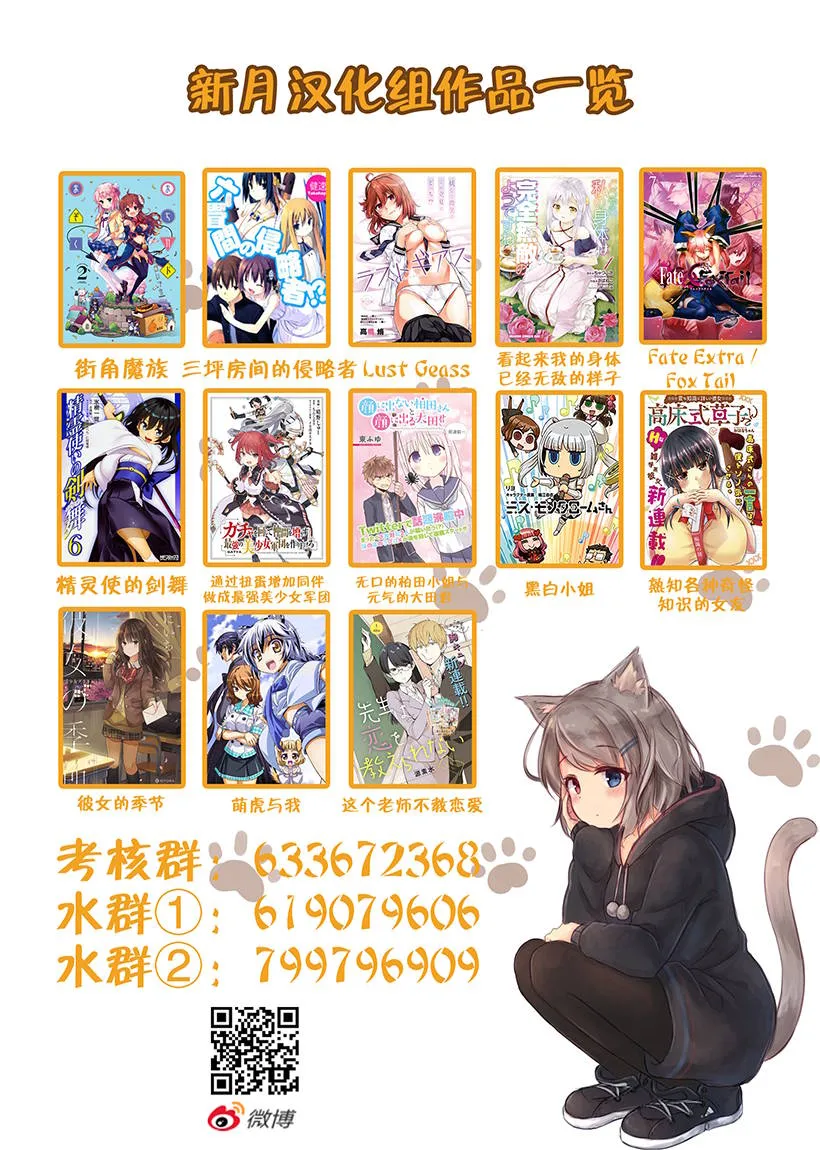 60话 第16页
