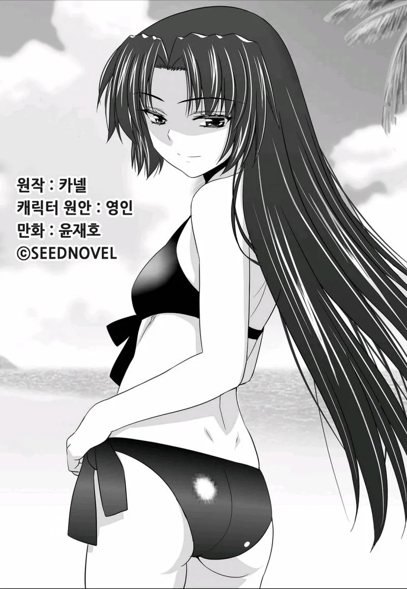 62话 第1页