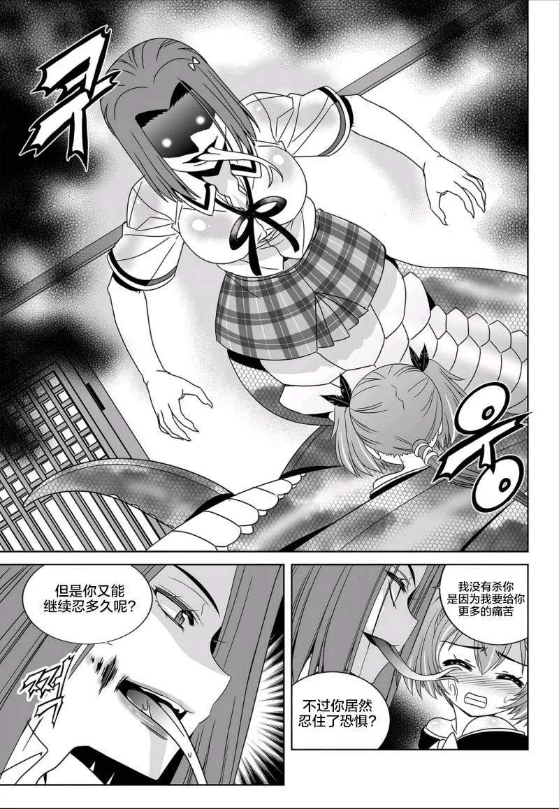 63话 第9页