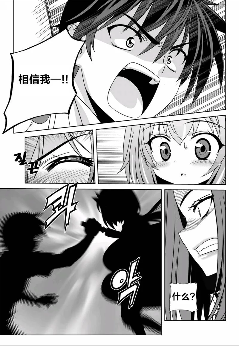 63话 第13页