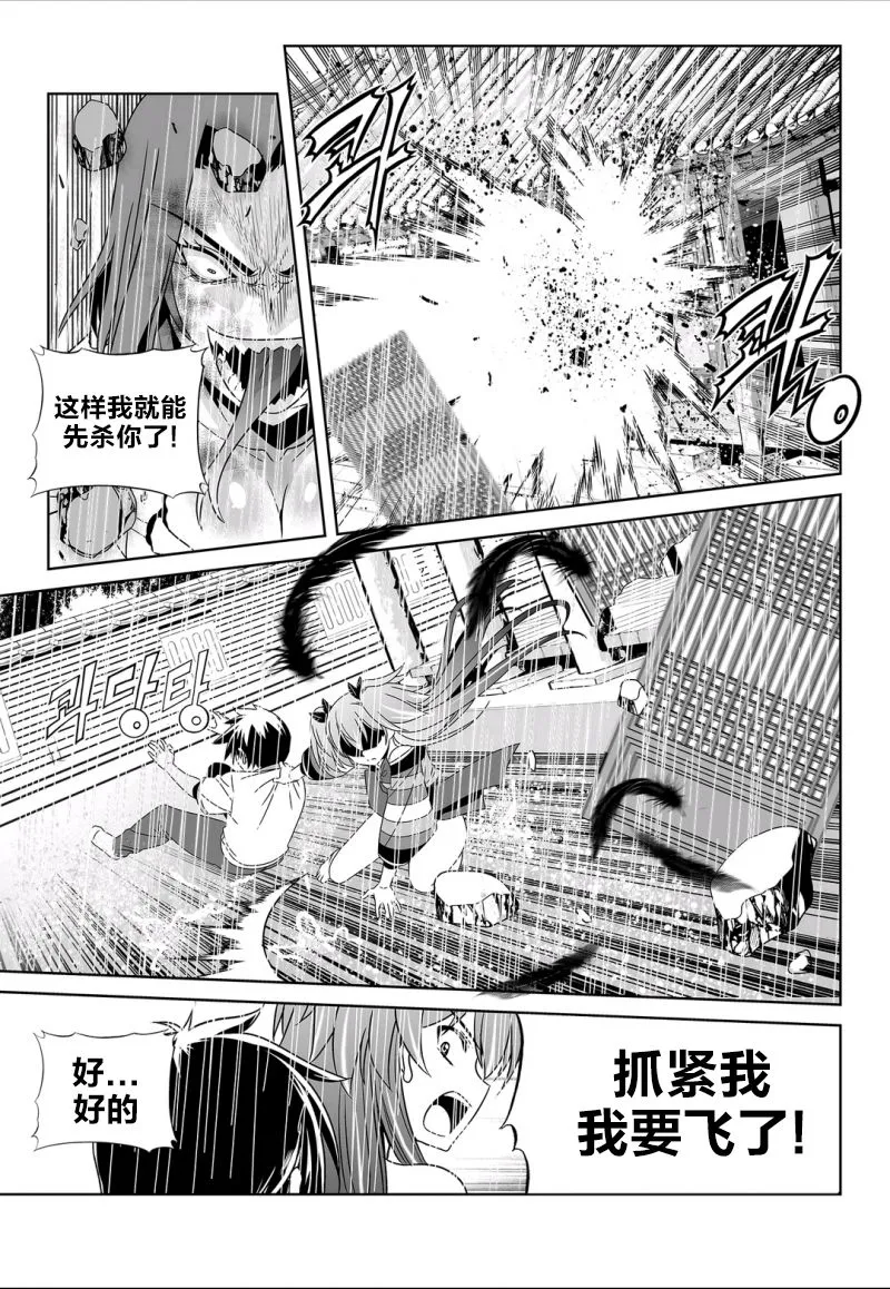65话 第5页