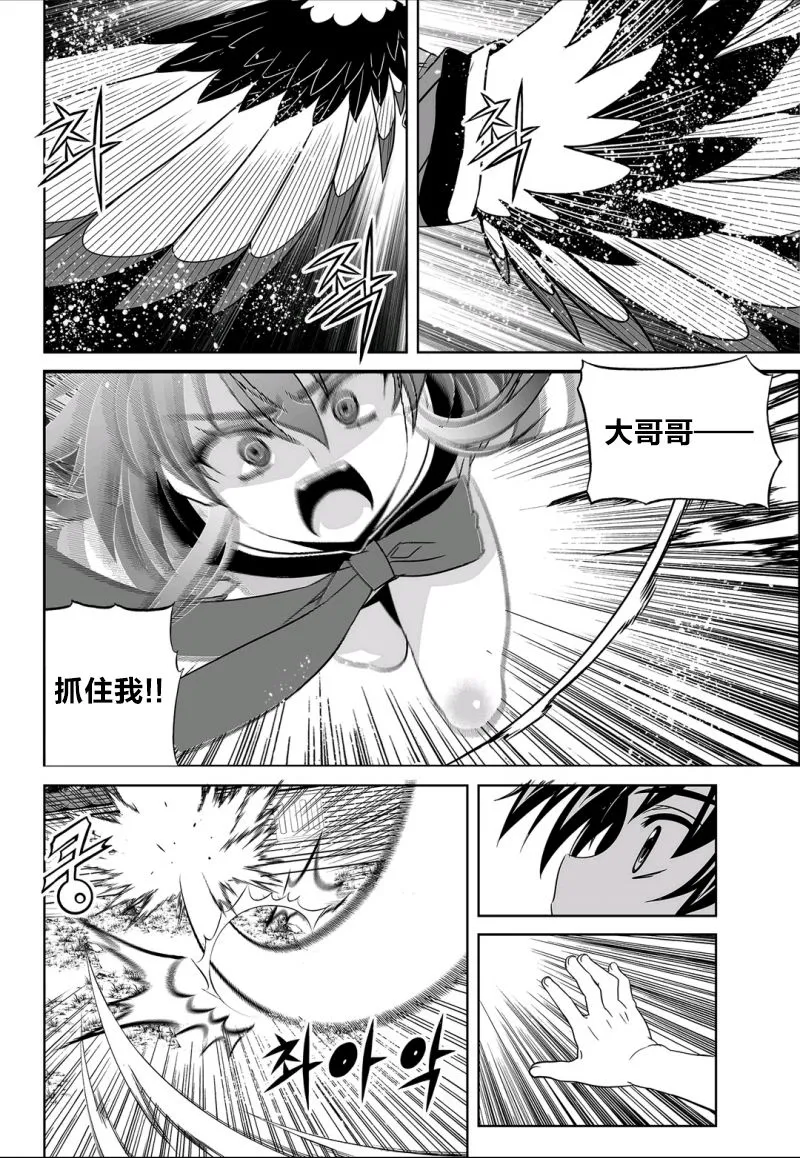 65话 第10页