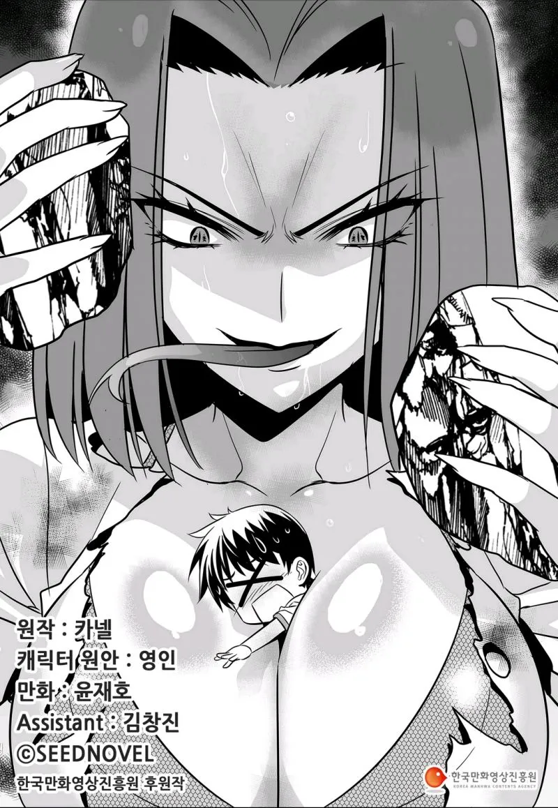 66话 第1页