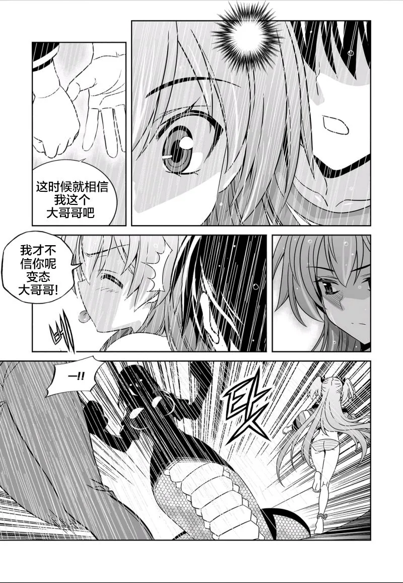 66话 第5页