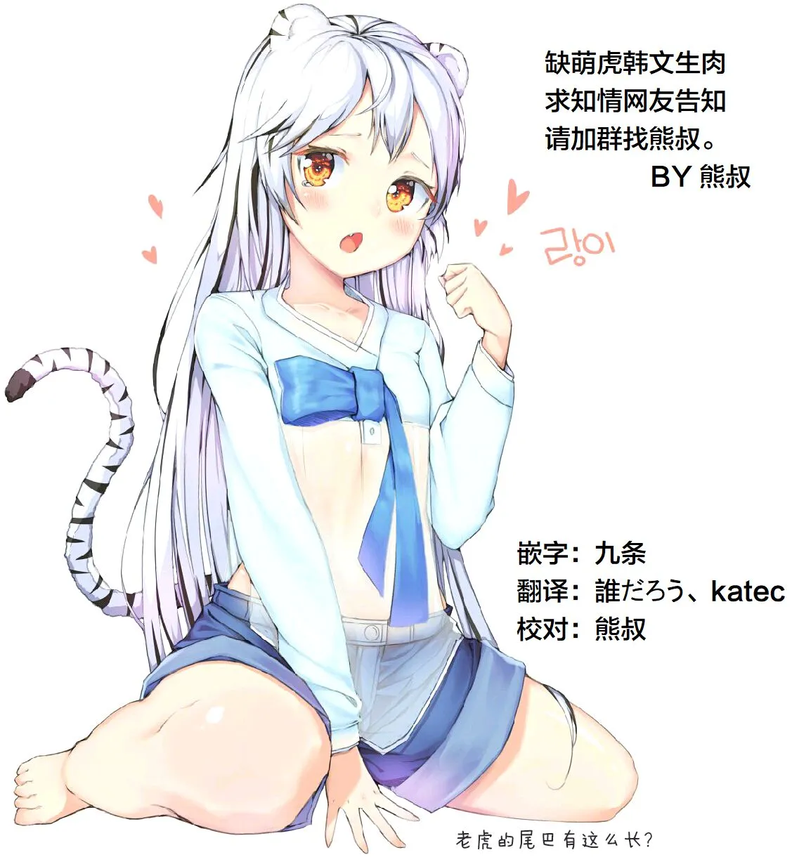 66话 第16页