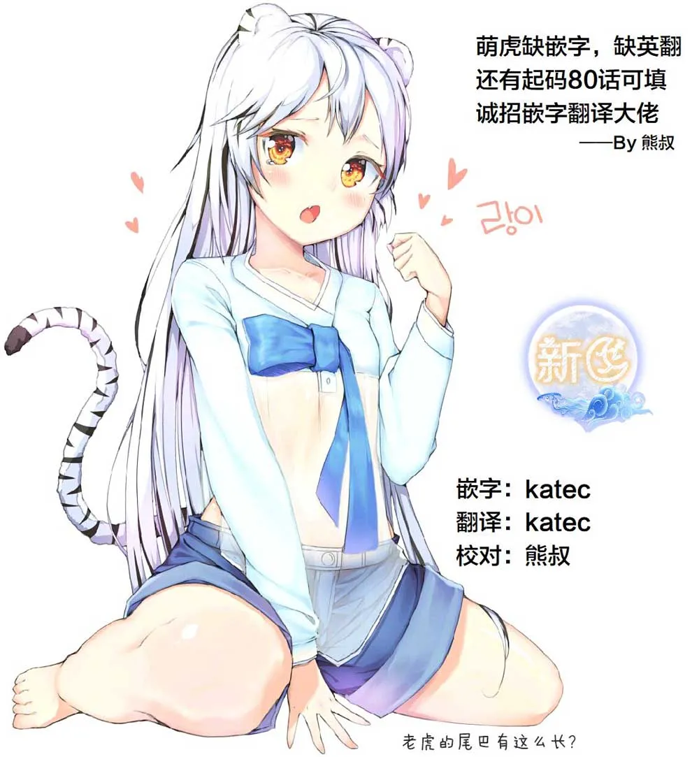 71话 第15页