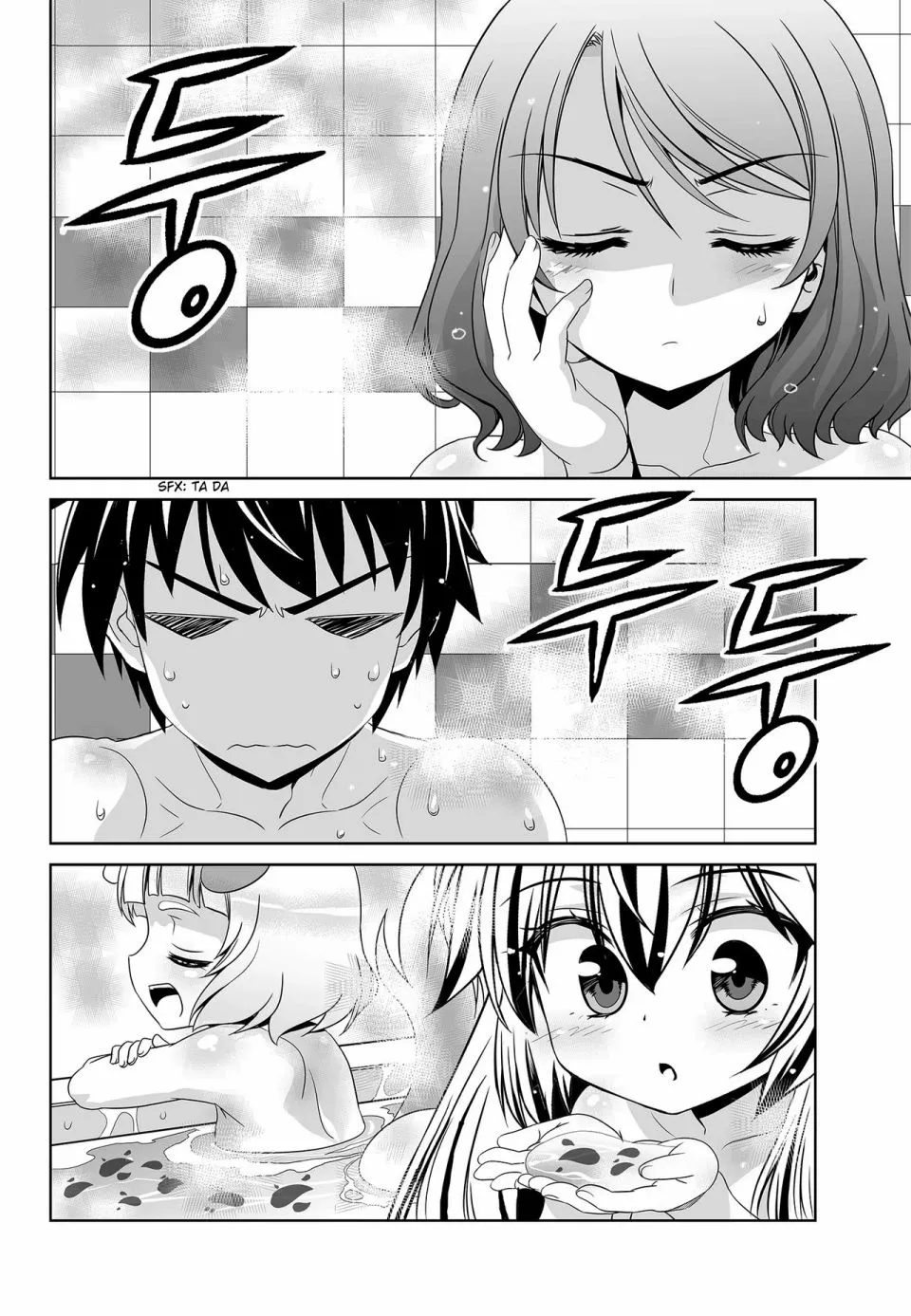 84话 第2页