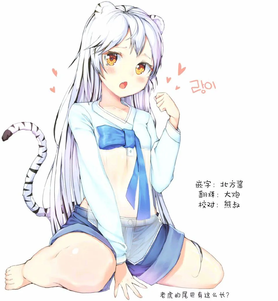 84话 第16页