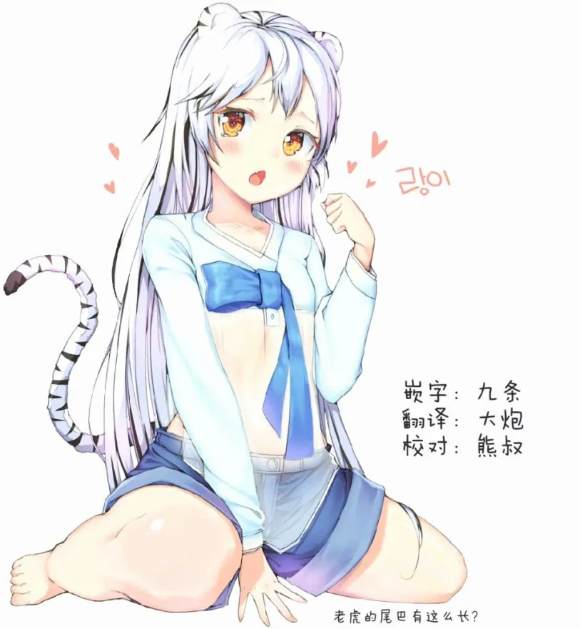 第87话 第16页