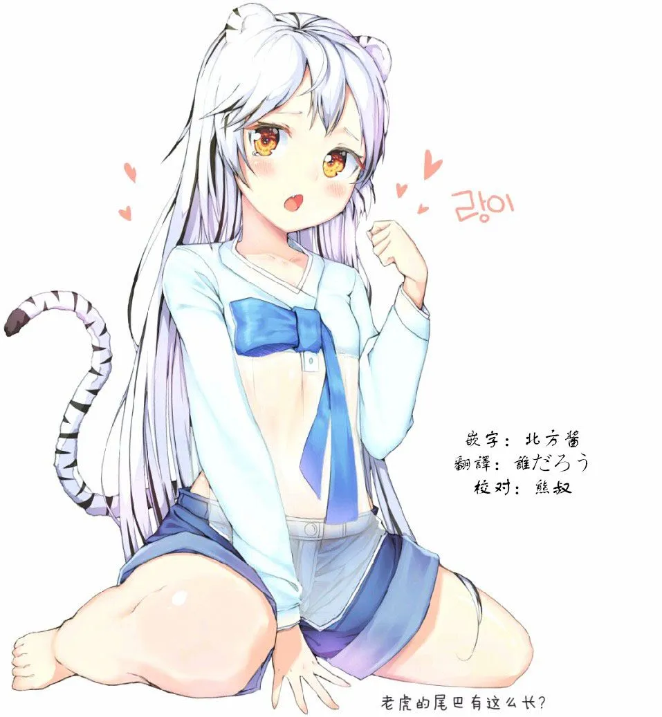 第88话 第16页