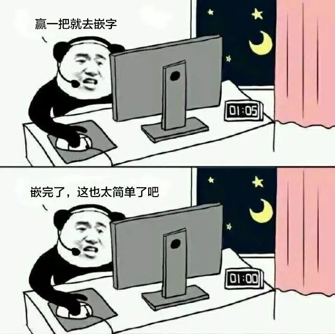 第89话 第15页