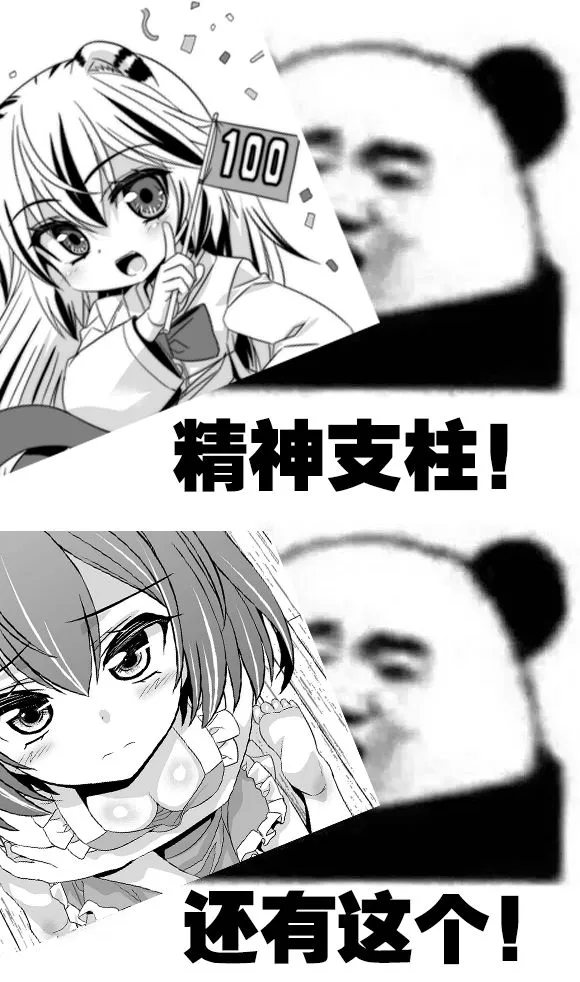 第89话 第16页