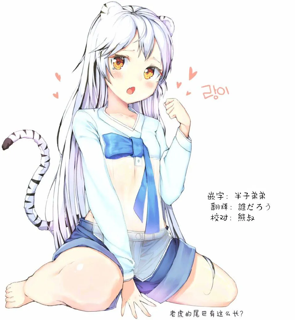第92话 第16页