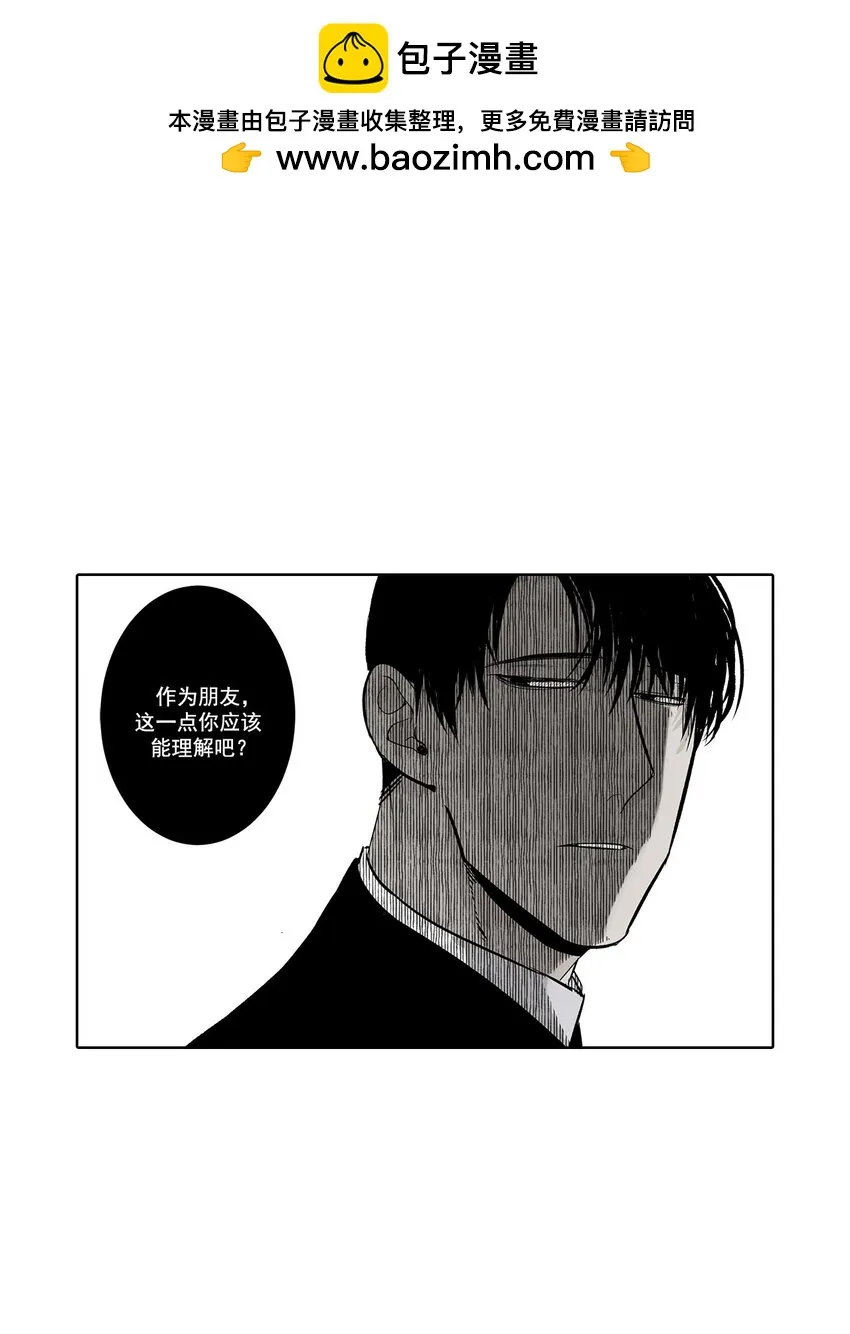 第63话 = 第1页